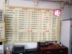 -馄饨侯(广渠门店)