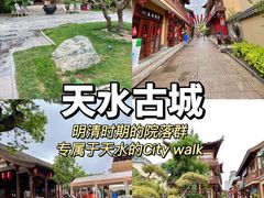 -胖子鱼·天水麻辣鱼火锅(秦州407店)