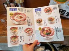 -真打拉面·日式拉面新流派(体育西横街店)