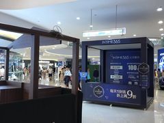 -银泰百货(海宁店)