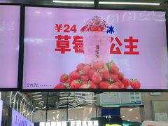 -果呀呀(凯德广场店)
