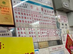 -穗银肠粉店(东川路店)