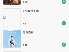 -水王国温泉水世界