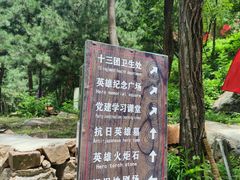 -湖洞水自然风景区