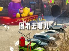 -暖泉古镇
