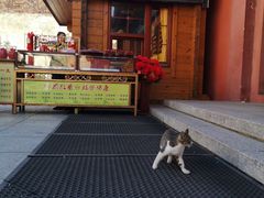 -六鼎山文化旅游区