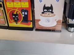 -73coffee(创智天地店)