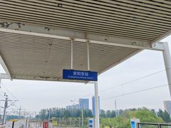 -安阳东站