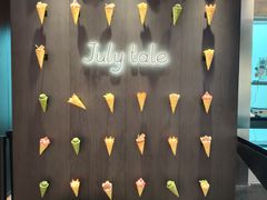 -July tale·可丽饼(德基广场店)