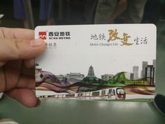 -大雁塔文化休闲景区-北广场