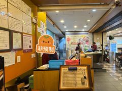 -江南面屋(明洞店)