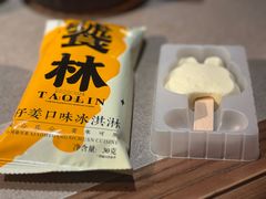 -饕林餐厅(春熙路店)