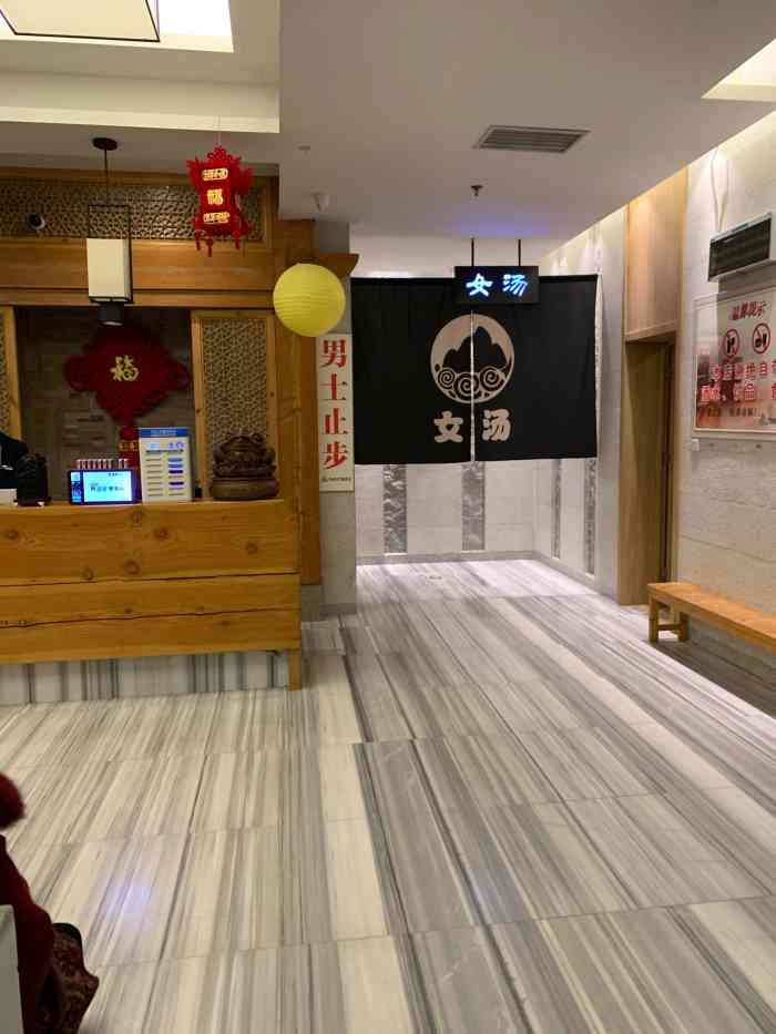 沐清汇洗浴-"冬天了,很适合泡汤,看看这家还不错.洗浴.