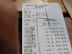 -黑鸡小馆(金源店)