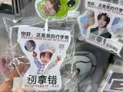 -Love Star追星馆(上海静安大悦城店)