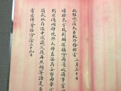 -台北故宫博物院