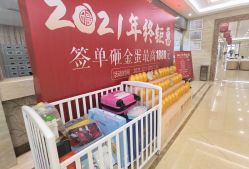 -艾博尔医院