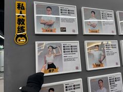 -FEELINGME乐刻私教馆·健身(玖悦荟店)