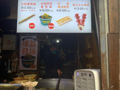 门面-董顺桃老长沙臭豆腐(步行街店)