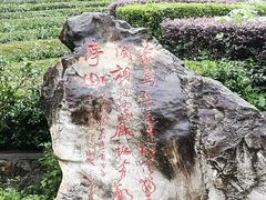 -敬亭山风景名胜区