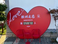 -孔子六艺文化园