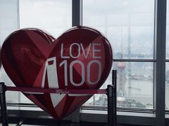 -上海环球金融中心云端足球盛典
