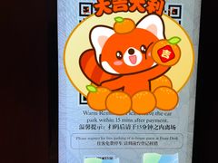 -广州德安丽舍凯宾斯基酒店
