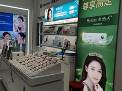 -大光明眼镜(锦华路旗舰店)