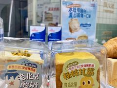 -红星前进面包牛奶公司(畅春园店)