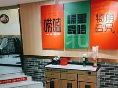 -李老哈·东北菜(宋园路店)