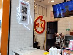 -CoCo都可(昆百大店)