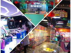 -好特电玩(恒源店)