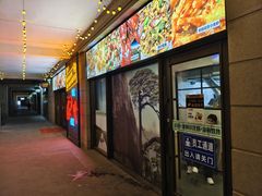 -小田油焖小龙虾(双井店)