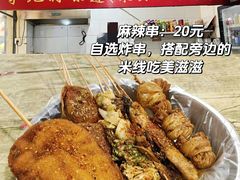 -老西关黄老太牛肉烧饼