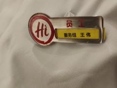 -海底捞火锅(团结桥店)