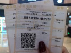 -金逸影城(中关村店)