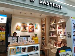 -方快-照相馆(田林沃尔玛店)