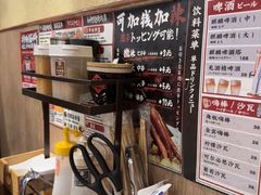 -蒜香焼肉PURUSHIN(马场路店)