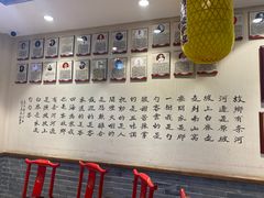 -蓝田九大碗民俗食府(蓝田店)