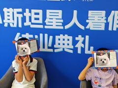 -斯坦星球AI编程·机器人科创·科学实验·信奥·思维·STEM·乐高·竞赛考级(浦东联洋广场大拇指龙阳御桥中心)