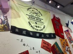 -皆道拌麻辣烫·麻辣拌