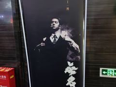 -万达广场(长沙开福店)