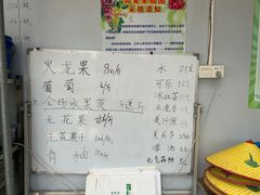 -尚果生态采摘园