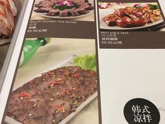 -纽斯桑拿会所(天山店)
