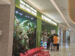 -亚马逊海鲜自助(万象汇店)