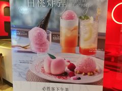 -必胜客(印象城店)