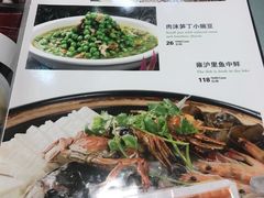 菜单-雍沪里·沪湘融合菜( 康桥店)