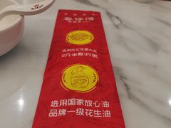 -粤仔湾砂锅粥(金太湖店)