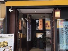 -吴常昌牛巴(西街口旗舰店)