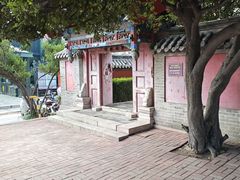 -明真观